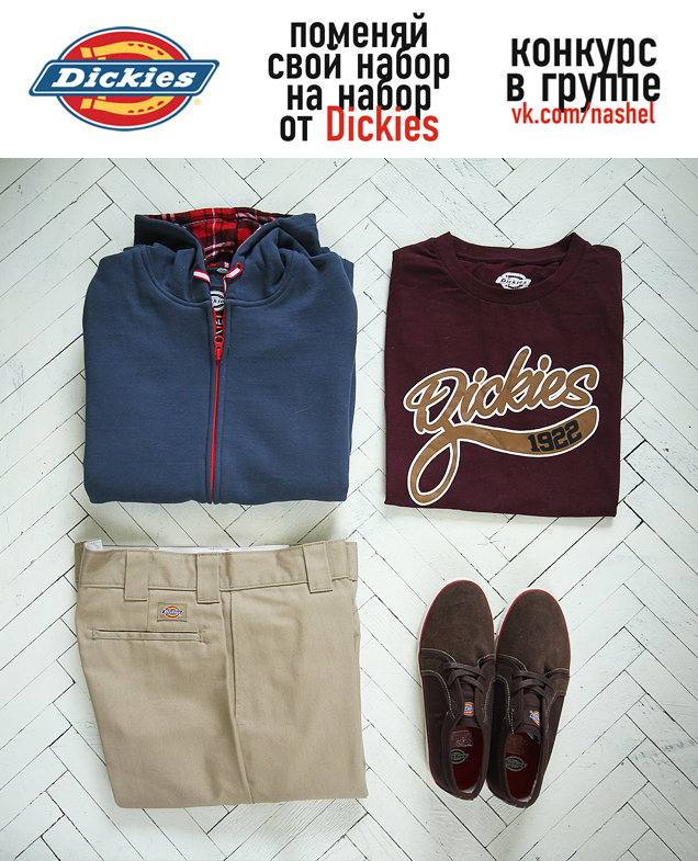 !dickies.jpg
